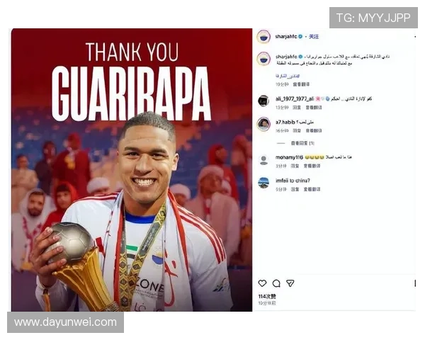 瓜里拉帕目标打进20球 自信满满迎接挑战